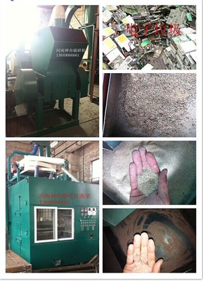 河南神州環保設備 LY系列電路板回收設備，以精工細節鑄就卓越品質