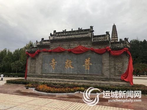 蒲坂城遇見南陽(yáng)太守張黑女