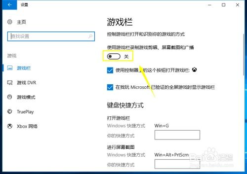 錄制電腦游戲用什么錄屏軟件？Xbox錄屏功能詳解與計算機軟件開發入門