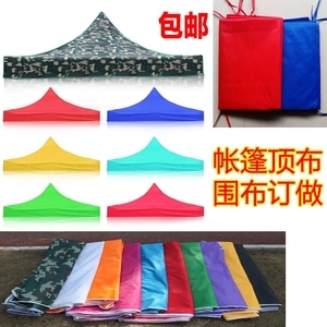 夜宵店帳篷雨篷 城市夜經(jīng)濟的守護(hù)者與風(fēng)景線
